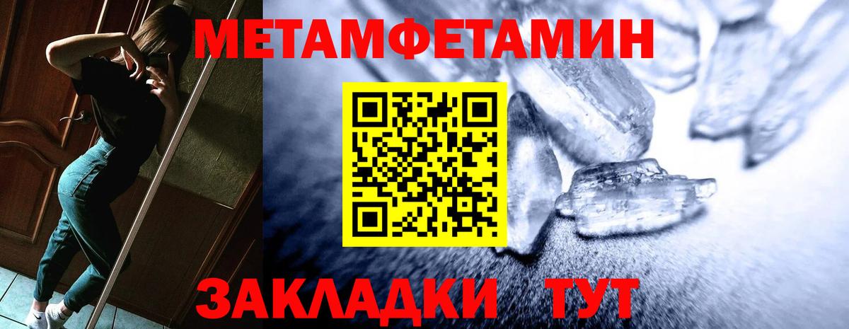   ONION  АМФЕТАМИН 98%  АМФЕТАМИН  Вход с VPN  Amphetamine  Сланцы 