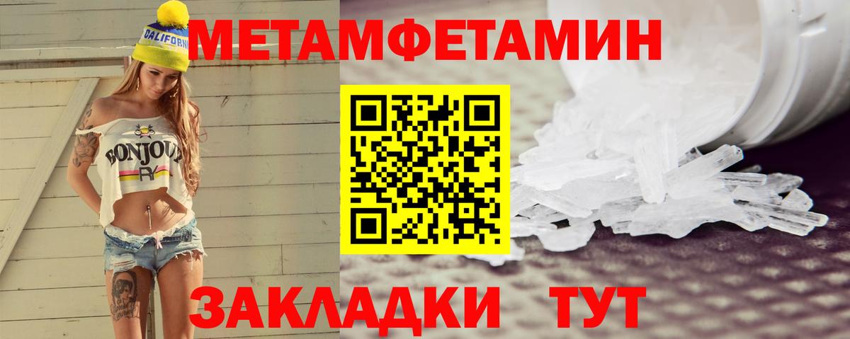 Амфетамин VHQ Сланцы