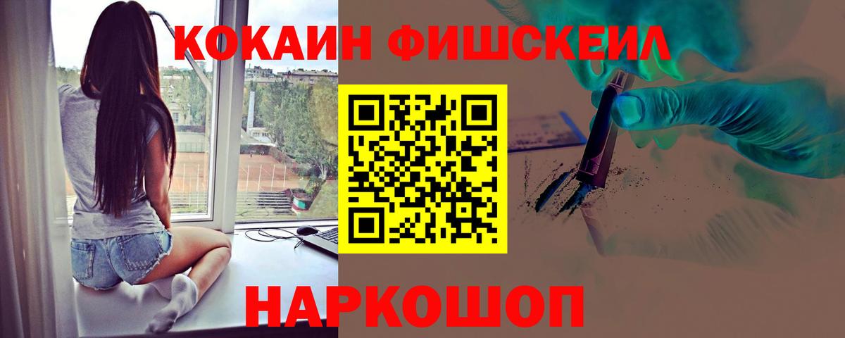Сланцы  КОКАИН Перу  КОКАИН Перу  Кокаин  Вход с VPN 