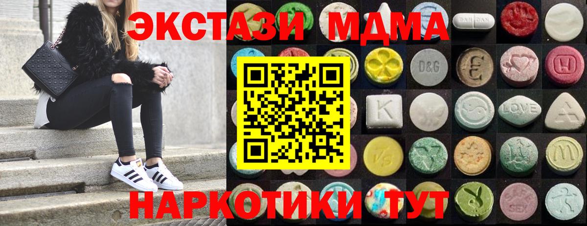 Экстази  Вход с VPN  Сланцы  Ecstasy louis Vuitton 