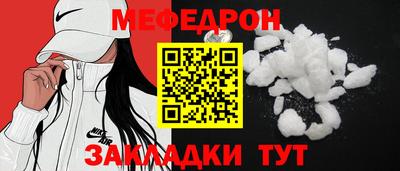 ешки Кумертау
