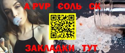 дистиллят марихуана Кулебаки