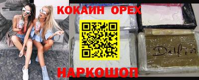 дистиллят марихуана Кулебаки