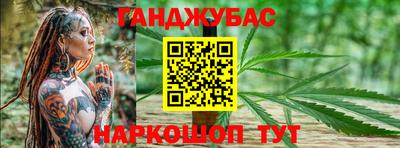 дистиллят марихуана Кулебаки