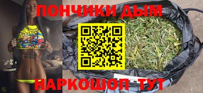 трава Ливны