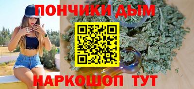 дистиллят марихуана Кулебаки