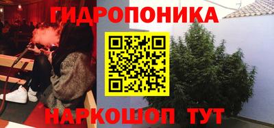 МДМА Ликино-Дулёво