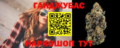 дистиллят марихуана Кулебаки