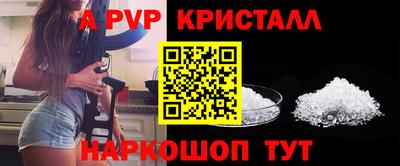 эйфоретик Кунгур