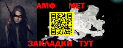 эйфоретик Кунгур