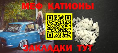 эйфоретик Кунгур