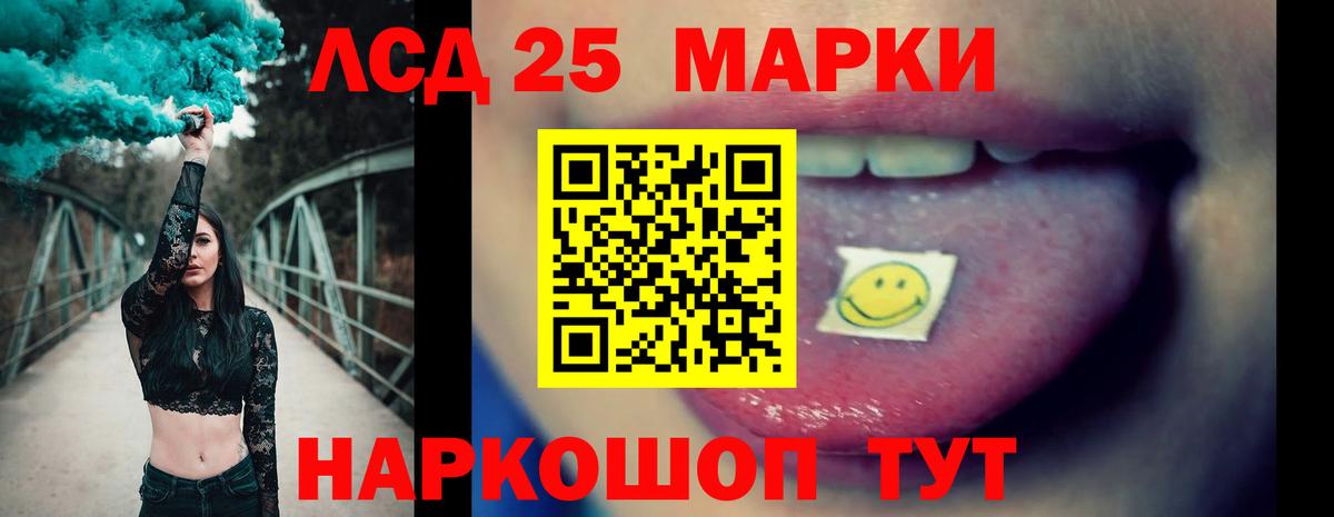ЛСД экстази ecstasy  ЛСД экстази ecstasy  Сланцы  Вход с VPN 