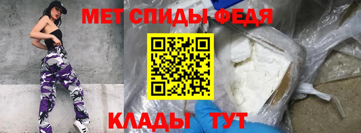 МЕТАМФЕТАМИН Декстрометамфетамин 99.9% Сланцы