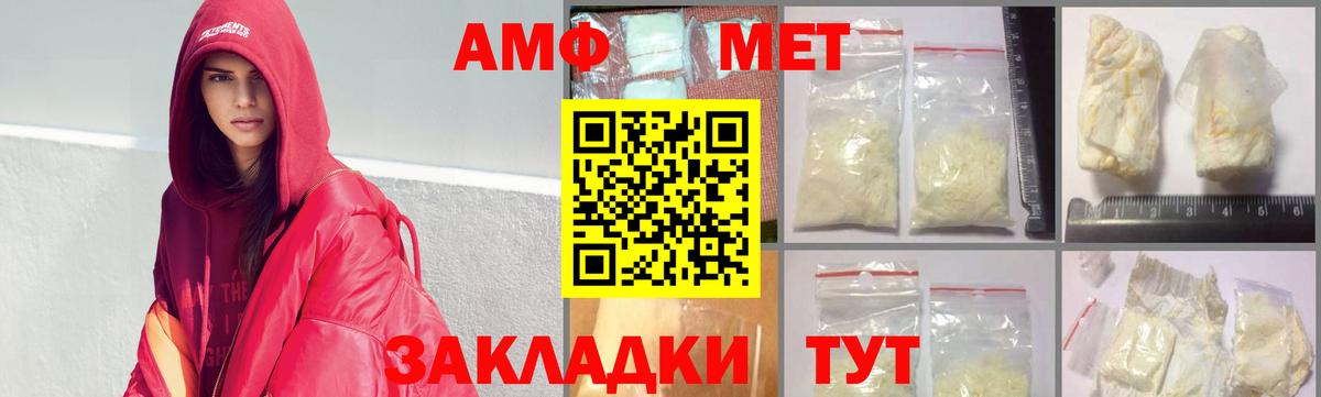 Сланцы  Метамфетамин Декстрометамфетамин 99.9%  Метамфетамин Декстрометамфетамин 99.9%  Вход с VPN 
