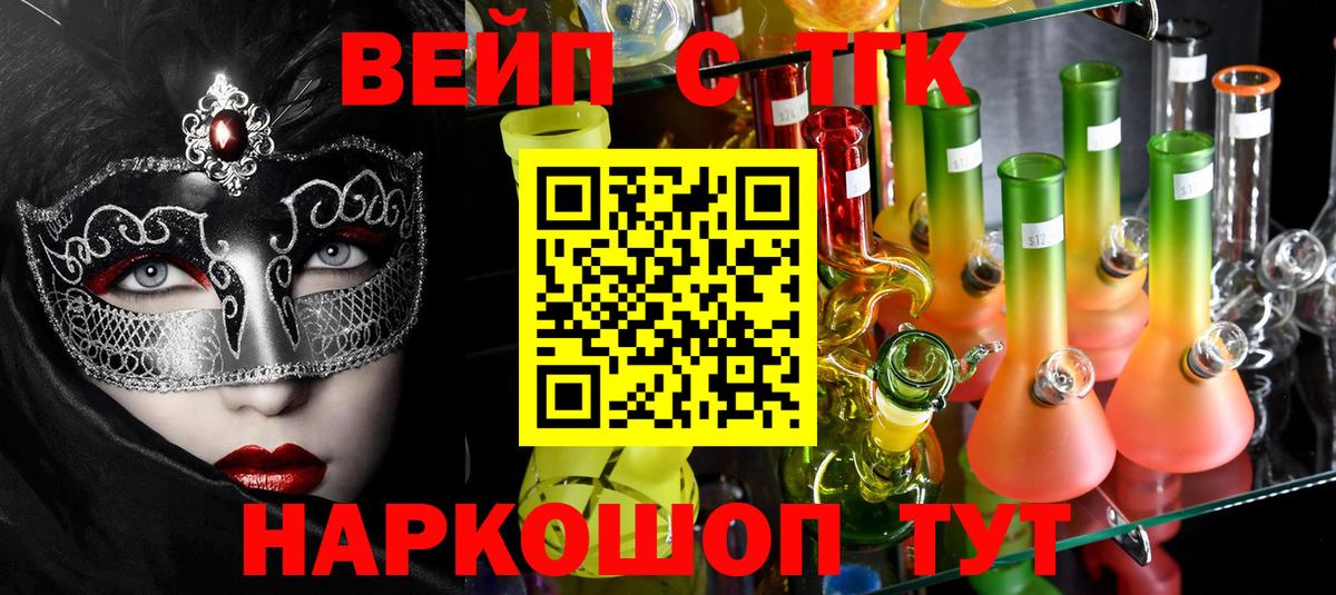 Дистиллят ТГК THC oil Сланцы